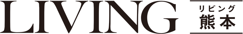 LIVING 熊本リビング新聞社